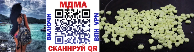 кракен tor  Балабаново  МДМА crystal 