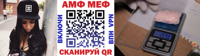 МЕТАМФЕТАМИН пудра  как найти закладки  Балабаново 