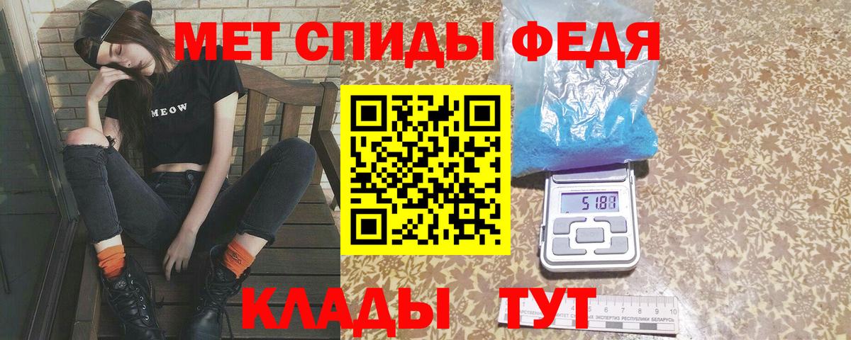 Первитин витя Балабаново
