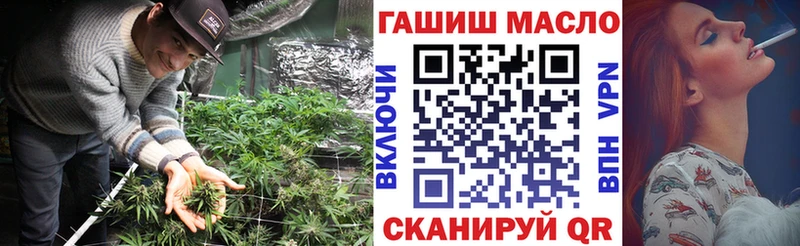 ТГК жижа  наркошоп  Балабаново 