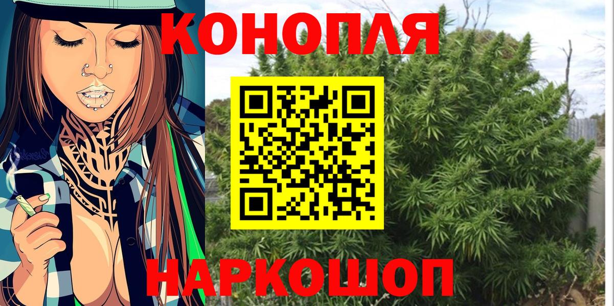 Балабаново  Конопля Amnesia  Вход с VPN  Каннабис индика  Шишки марихуана ГИДРОПОН 